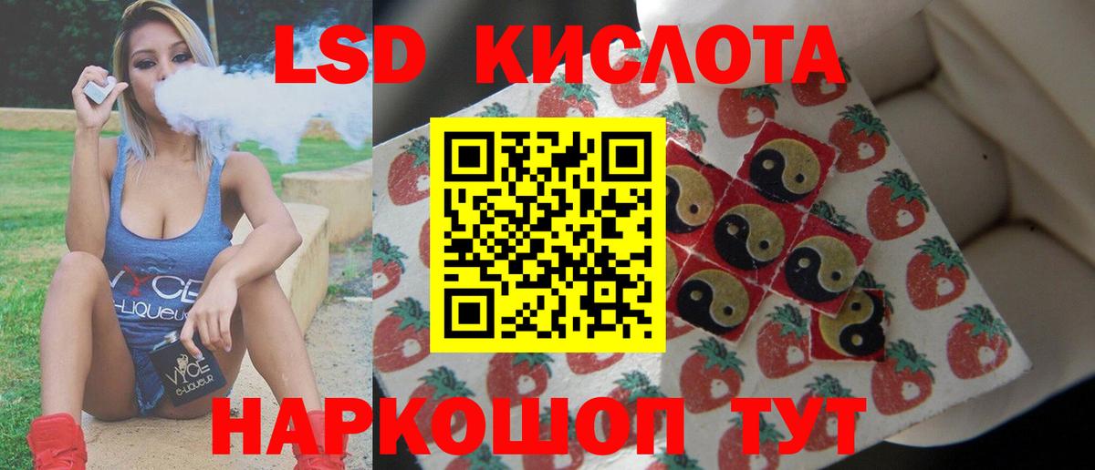 LSD-25 экстази  ЛСД экстази ecstasy  Лсд 25 экстази кислота  Вход с VPN  Ноябрьск 