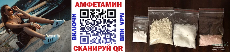 МЕТАМФЕТАМИН Декстрометамфетамин 99.9%  kraken вход  Ноябрьск 