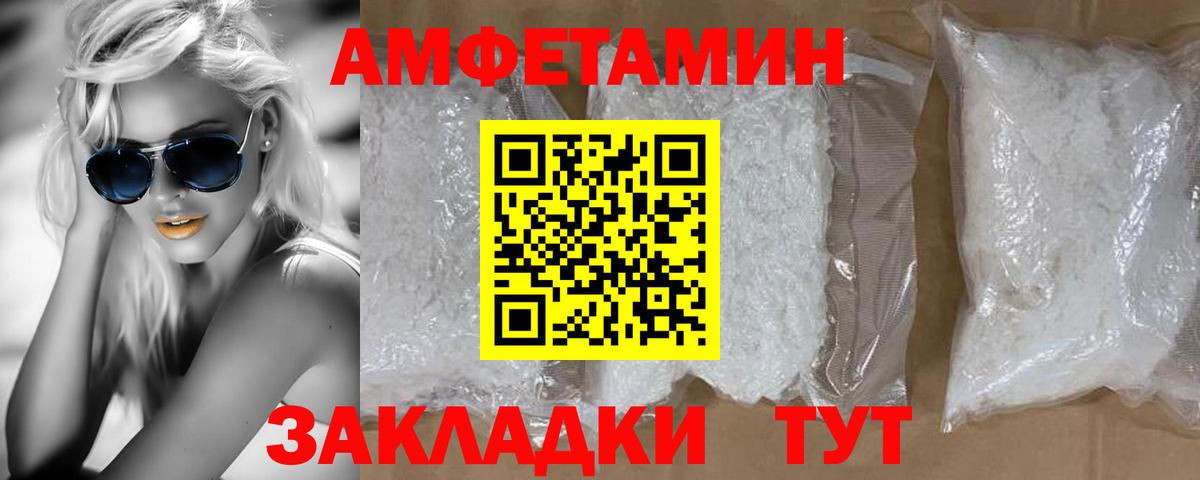 Метамфетамин Methamphetamine  Вход с VPN  Метамфетамин Methamphetamine  Ноябрьск 