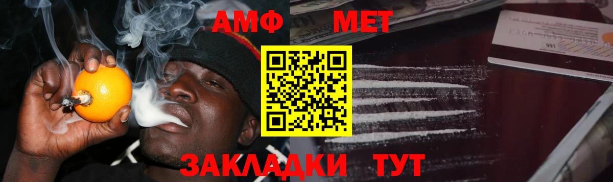 Первитин Декстрометамфетамин 99.9% Ноябрьск