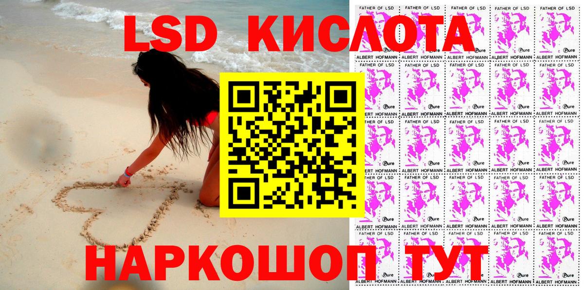 Наркотические марки 1,5мг  Наркотические марки  Ноябрьск  Вход с VPN 