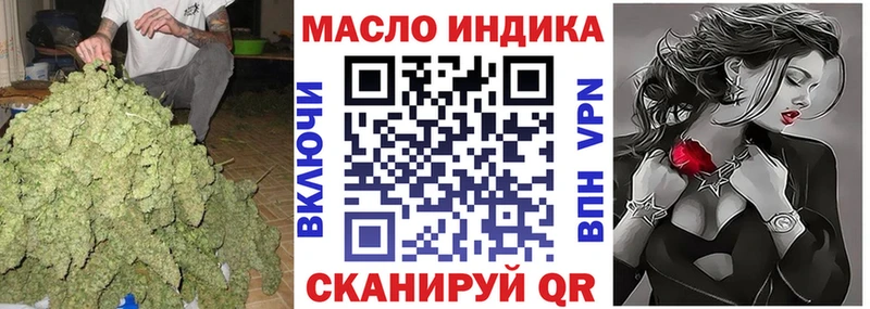 ТГК концентрат  где продают   Ноябрьск 