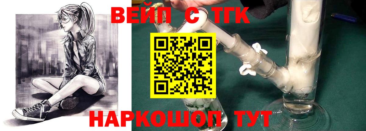 Каннабис  КОКАИН  Бошки Шишки  Мефедрон кристаллы  Ноябрьск  ГАШИШ  Вход с VPN 