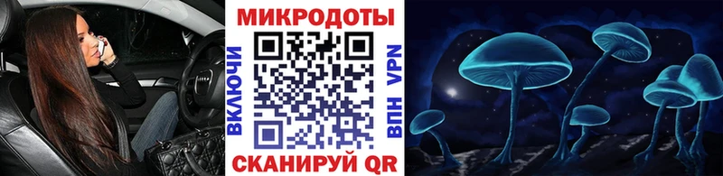 Галлюциногенные грибы Magic Shrooms Ноябрьск